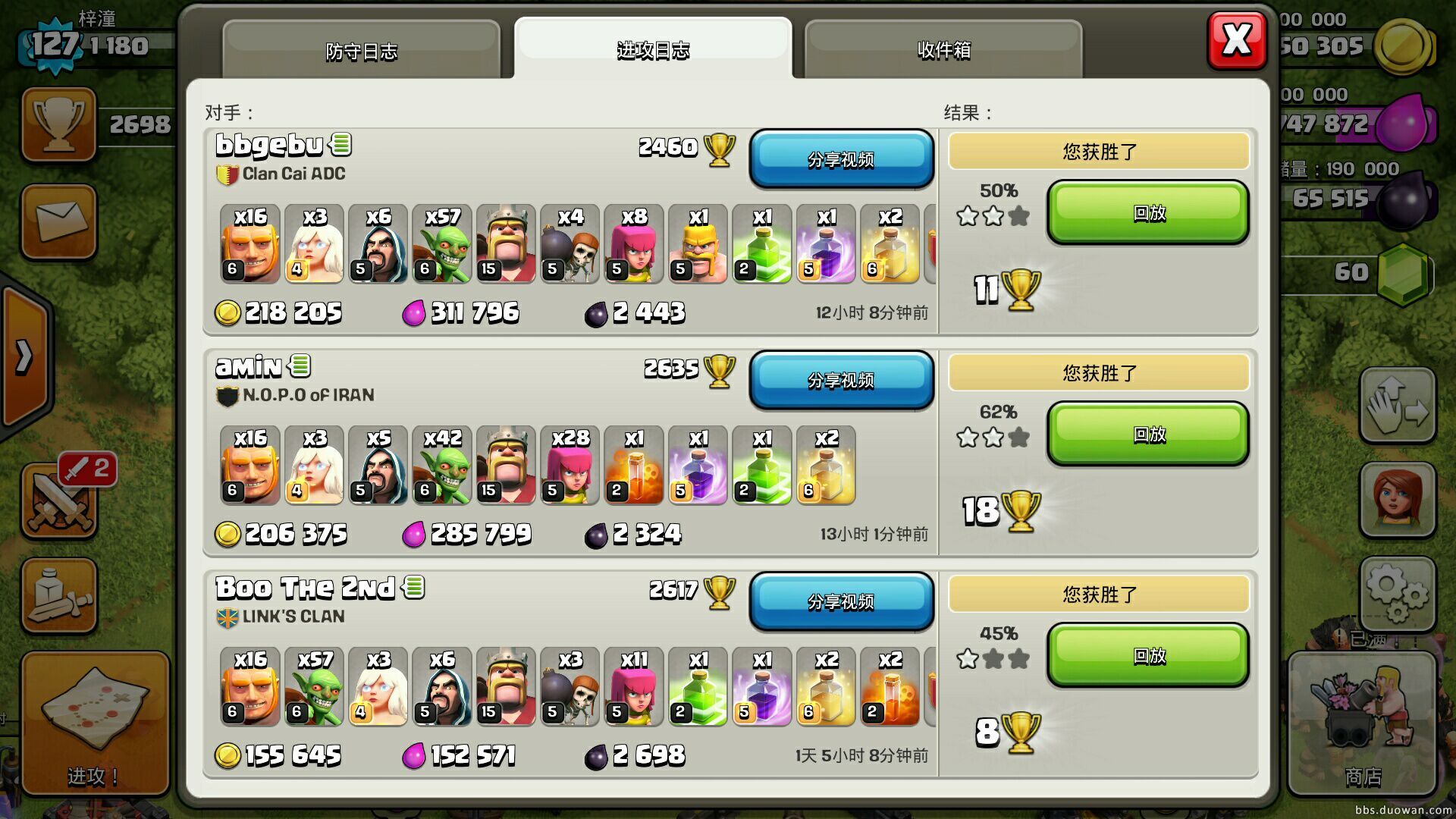 部落冲突9本怎么刷资源,部落冲突9本被抢资源