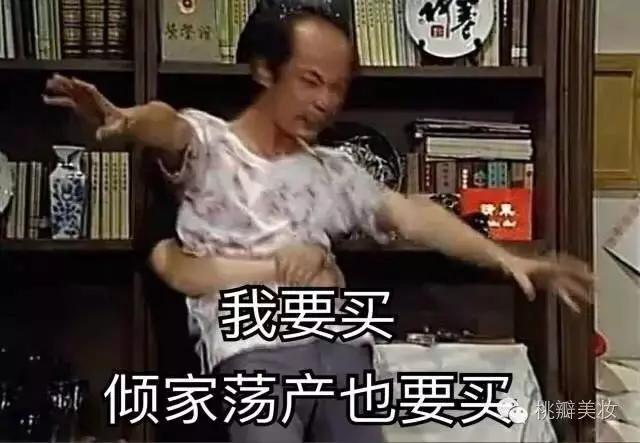 种草|只要你出新品，我就钱包送你！