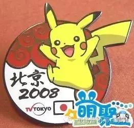 《Pokémongo》一夜爆红，究竟用的什么营销手段？