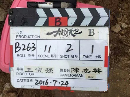 大闹天竺是王宝强新拍的电影,王宝强自导自演电影大闹天竺