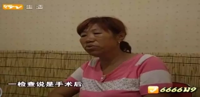 气人！莱山女子在百信妇科医院做囊肿摘除手术，竟白挨了一刀？