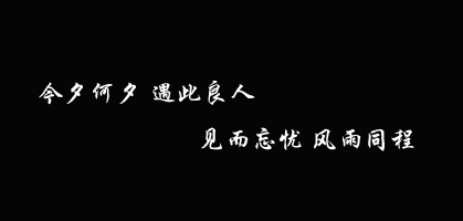 iShowFM:Cheering!喊出你的爱