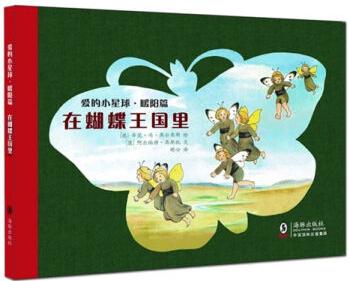 2-4岁宝宝阅读绘本,2-4岁想象力主题绘本