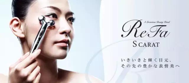 日本提拉紧致美容仪,美容仪种草