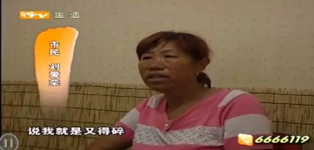 气人！莱山女子在百信妇科医院做囊肿摘除手术，竟白挨了一刀？