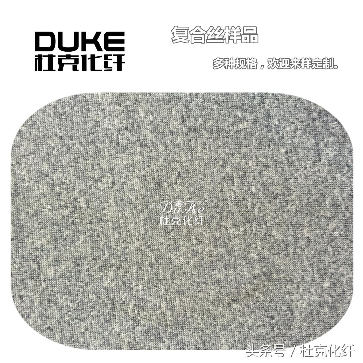 涤锦复合丝厂家,涤锦复合丝的用途及生产工艺探讨