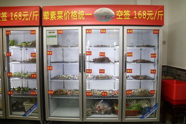 成都瓜串串老火锅,冷锅串串探店成都