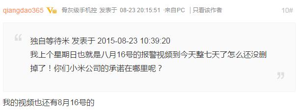 小蚁摄像头可以接入大华监控吗,小蚁摄像机无法重置