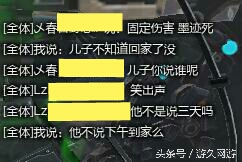 逆战游戏模式都有哪些,逆战游戏里的角色