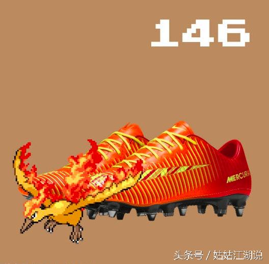 宝可梦新款鞋子,鞋控耐克龙年限定