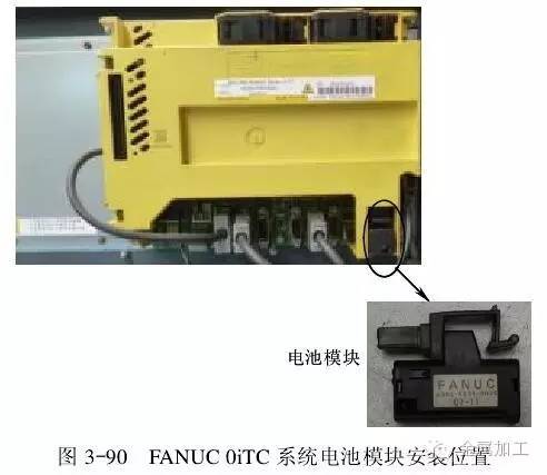 机床报警处理方法,维修机床常见故障分析与排除