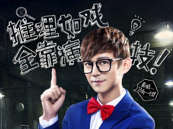 芒果综艺制造冲突,芒果最新宫斗戏