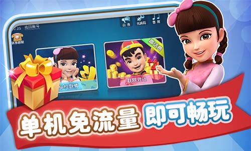 波克城市斗地主2018官方下载,波克城市斗地主视频