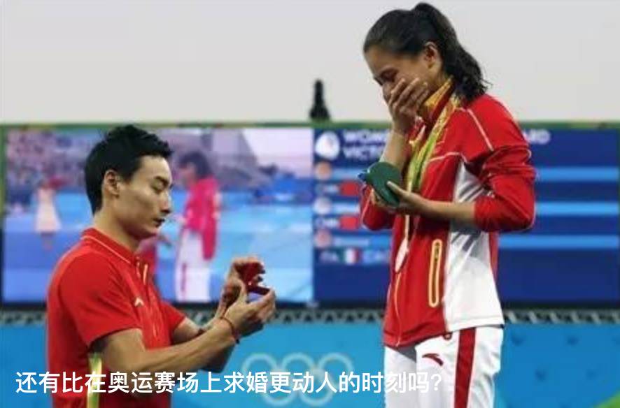 20年来最差奥运成绩，中国体育要摆脱举国模式了吗？