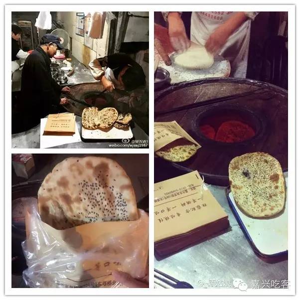 在嘉兴，一张吃货手里的毛爷爷可以做什么？NO.273