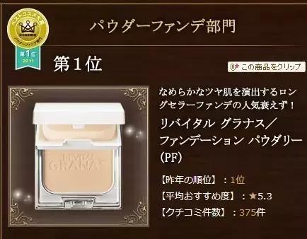 粉饼和气垫推荐,气垫和粉饼推荐