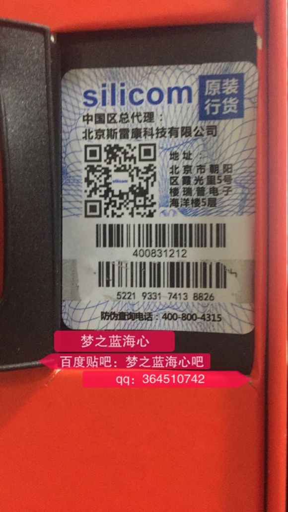 买beats耳机要看什么,魔声beats真假鉴别