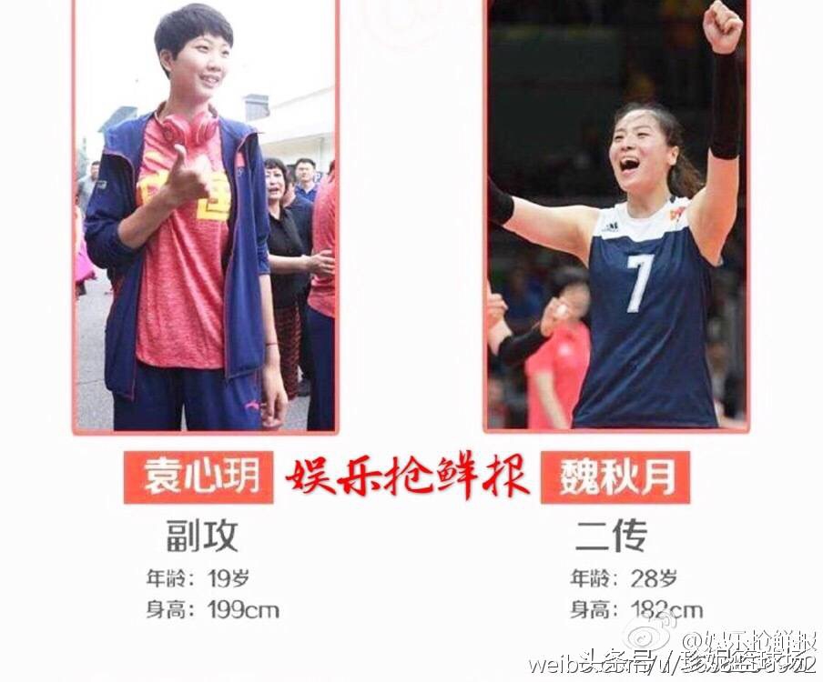 奥运女排决赛夺冠时刻,奥运女排总决赛结果