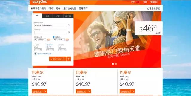 不用携程去哪儿，怎样才能买到优惠机票？