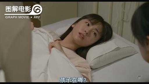 图解—《恋空》爱情的最初愿望是如此单纯