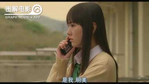 图解—《恋空》爱情的最初愿望是如此单纯