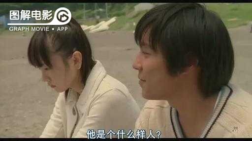 图解—《恋空》爱情的最初愿望是如此单纯