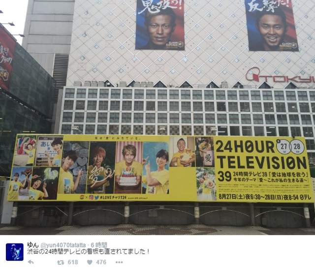 星二代俳优*暴强**遭逮捕,日本电视台提前进入24小时的混乱状态