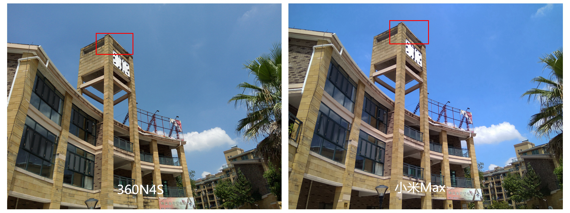 魅族n4,360手机n4评测