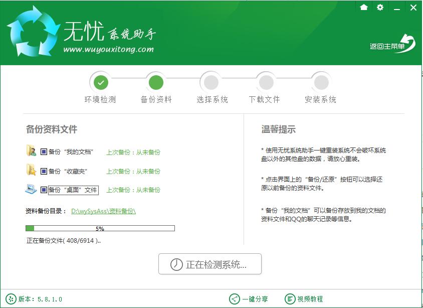 电脑一键重装win10系统详细步骤,电脑一键重装系统win7怎么操作的