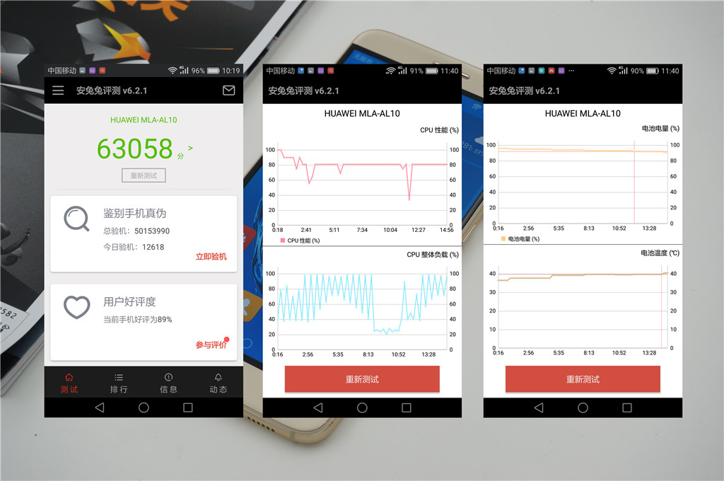 华为麦芒5测评,主打续航和拍照的手机推荐