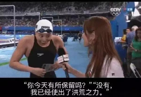 再见里约！32年前她们合影镇江，32年后她们笑傲奥运赛场！