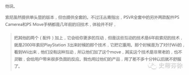 索尼大法评测,索尼大法真实感受