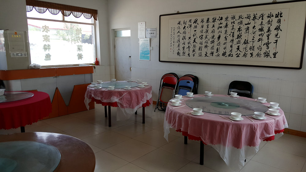 乐亭碧海渔家,乐亭碧海渔家怎么样