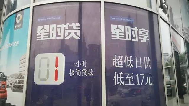 怪事丨砸全款现金竟买不了奔驰车?!