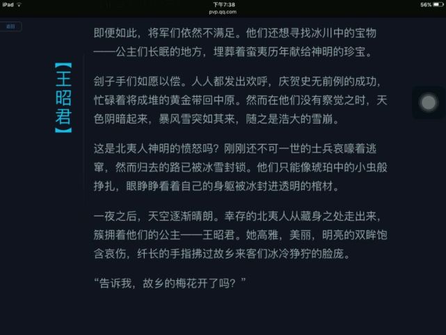 盘点王者荣耀里面每个英雄的排名,王者荣耀英雄背景故事实力排名