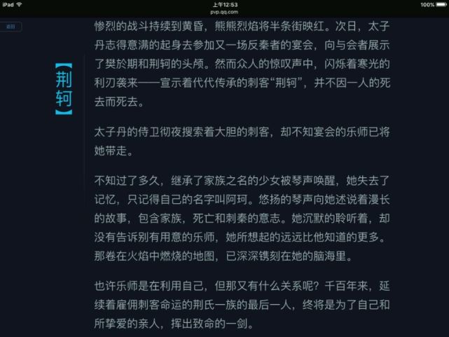 王者荣耀中哪个英雄最厉害排行榜,王者荣耀背景故事里最强的英雄
