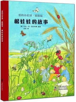2-4岁幼儿有声绘本推荐,绘本推荐2-4岁完整版