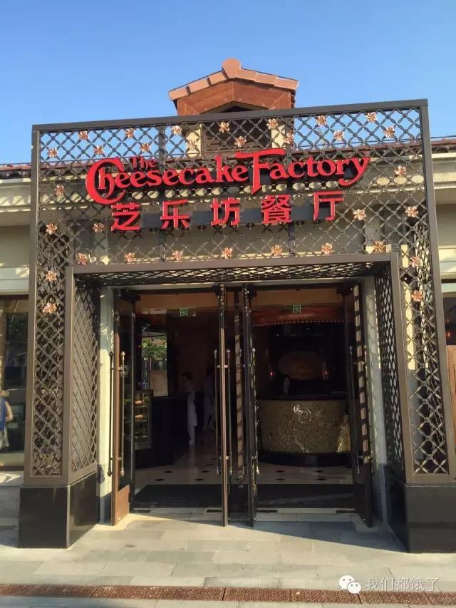 胡狸一周吃喝记815~819|值得你在朋友圈奔走相告的消息