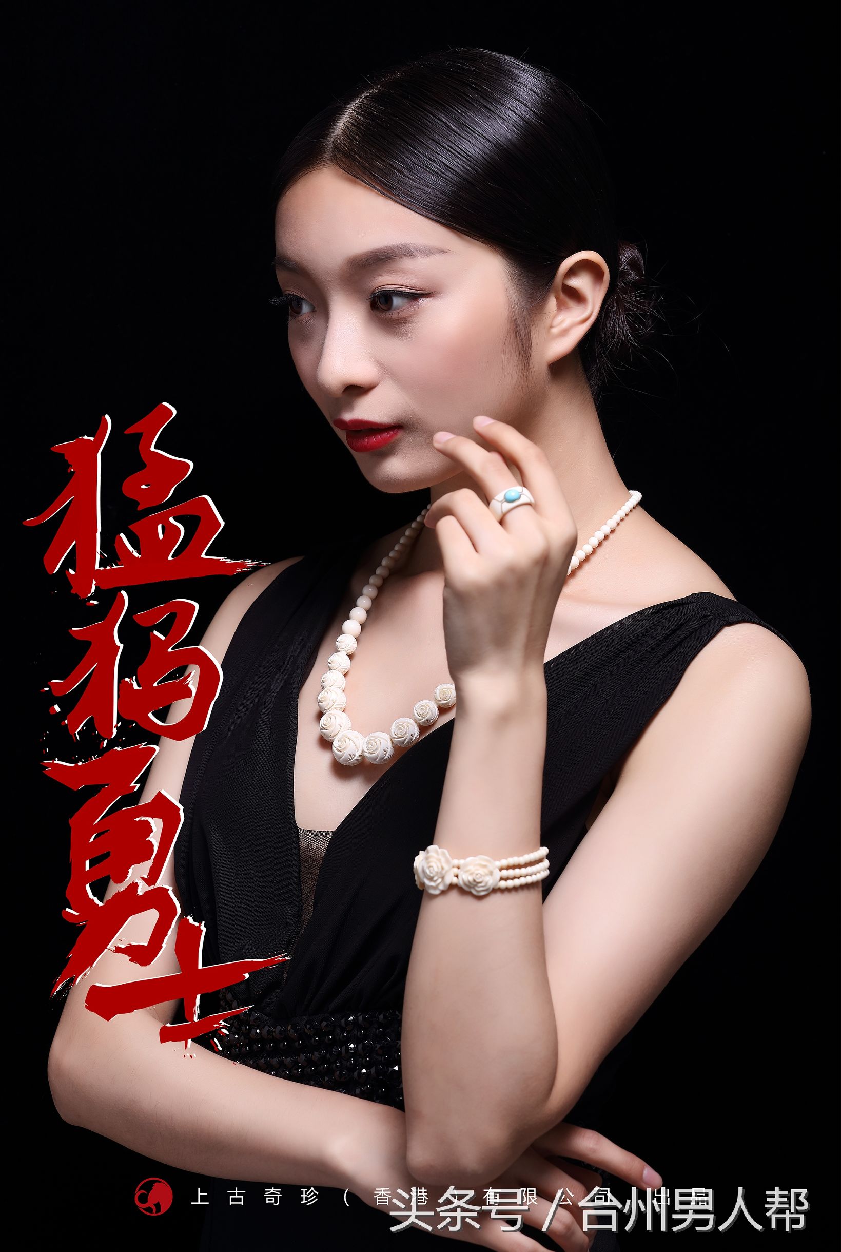 冰封数万年的猛犸象,藏传老猛犸象牙