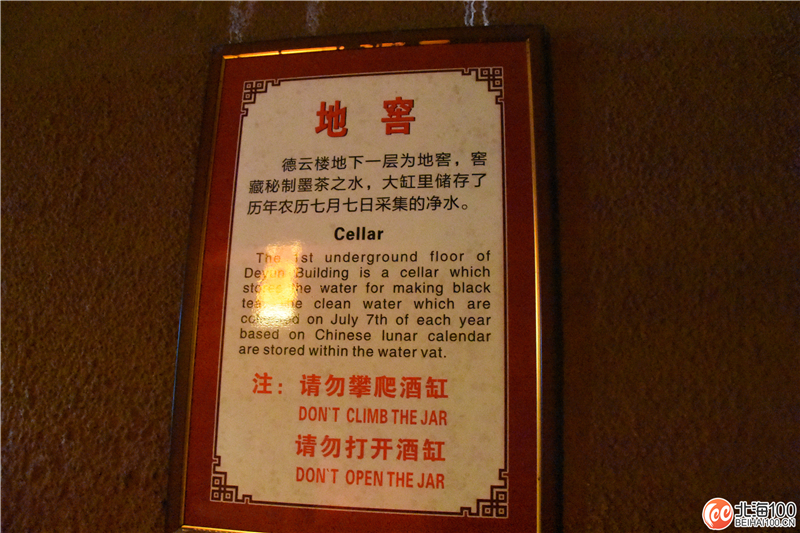 周末去哪儿玩？小编带你去合浦七里香茶庄园和石康镇“小村故事”