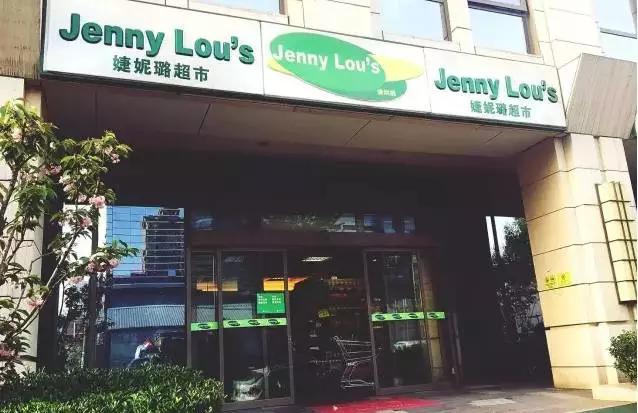 进口超市加盟店排行榜,进口便宜的超市有哪些