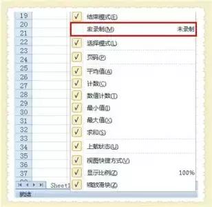 excel录制宏怎么清空数据,值得你收藏的软件推荐