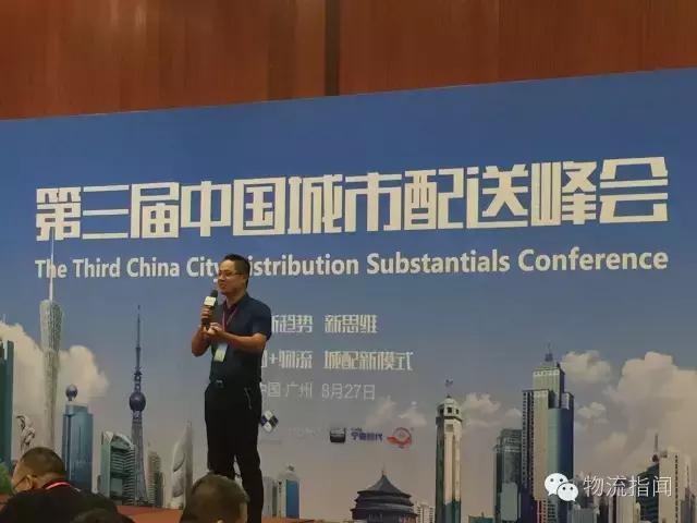 专家对移动互联网行业的看法,物流专家观点