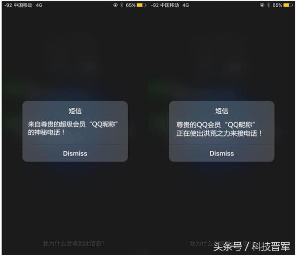 腾讯vip可以不绑定微信qq吗,腾讯会员必须绑定qq微信才能用吗