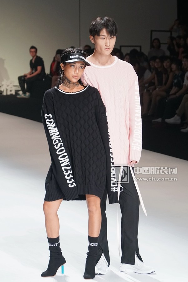 比格新品发布会,比格秀app