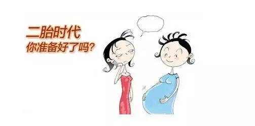 二胎优点,二胎好与坏