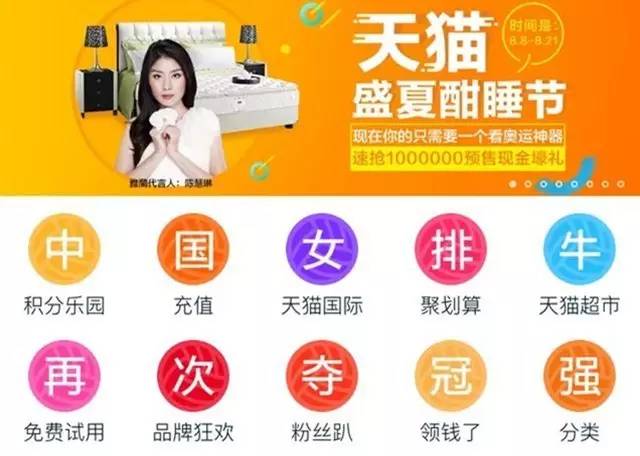 女排夺冠的评价,女排夺冠的新闻评论