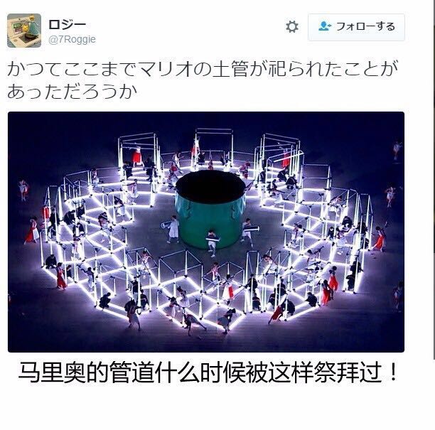 奥运会闭幕你错过了哪些场外的精彩看点？