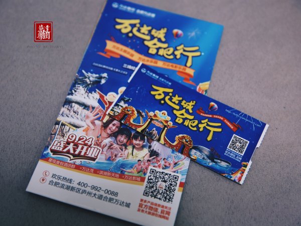 合肥万达乐园游玩,合肥万达乐园主题乐园