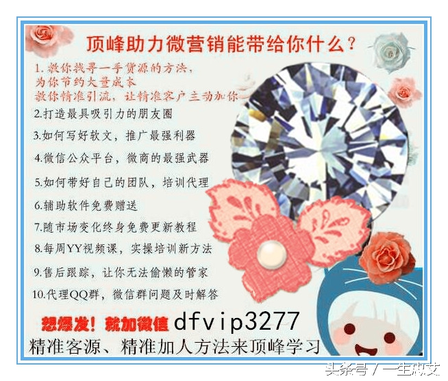 有精准客源怎么快速加微信,怎么引流客源加微信最好的方法